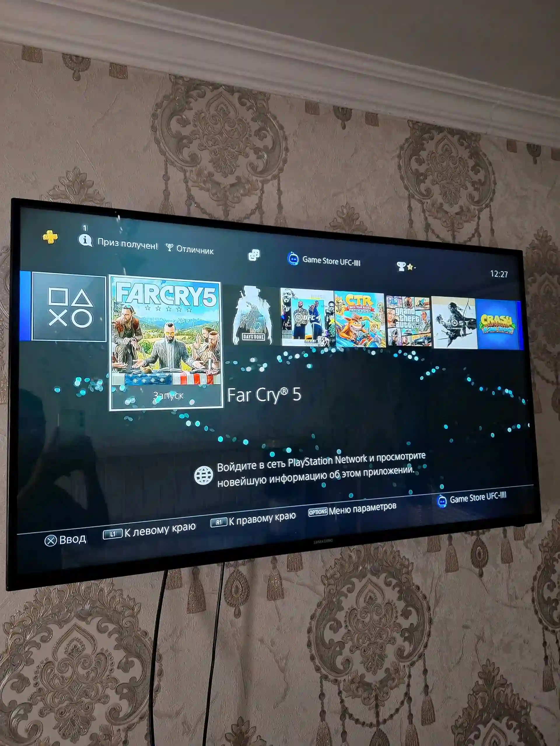 Sony Playstation 4 Slim 500gb