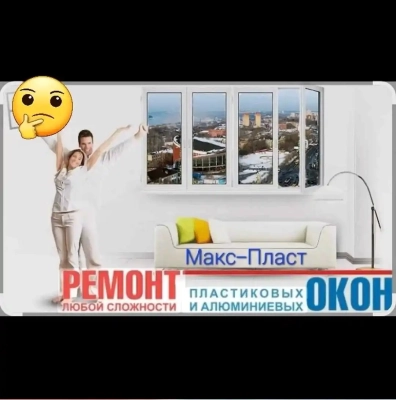 Ремонти дару тереза