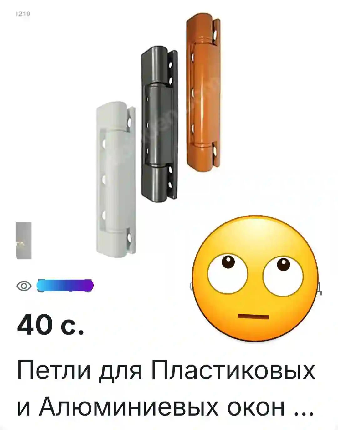 ИВАЗИ РЕЗИНАХОИ АЛЮМИНИ ВА ПЛАСТИКА