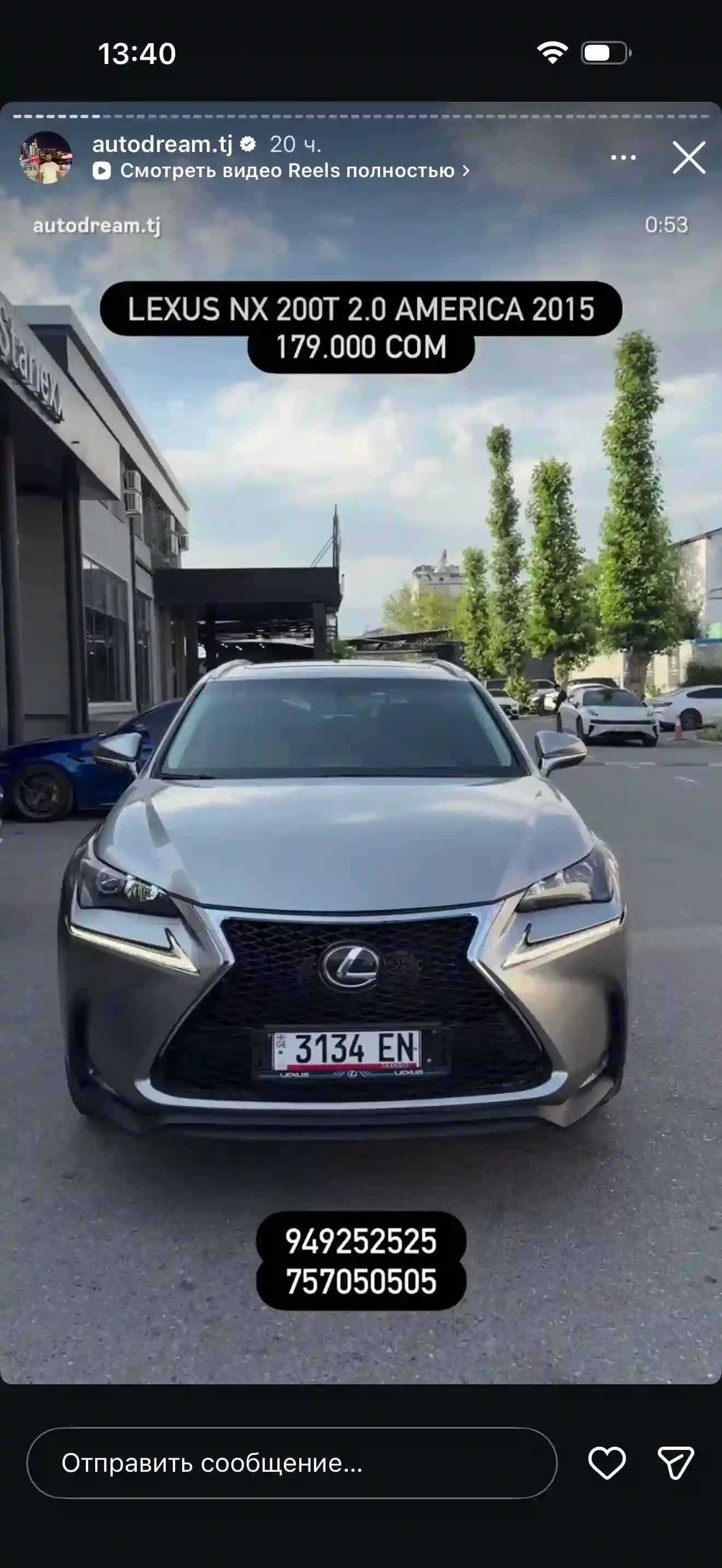Lexus Nx series 2015