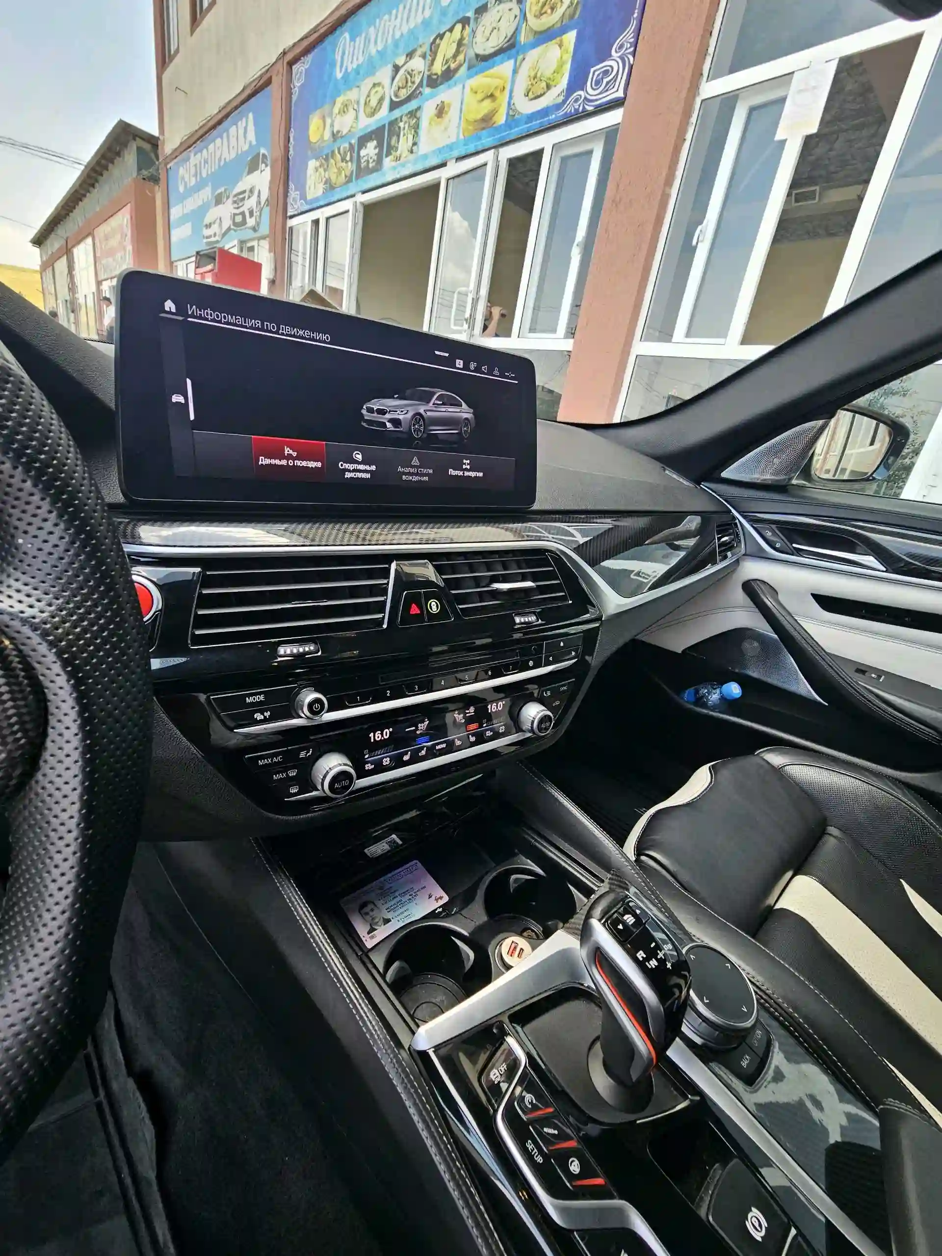 BMW 5 series 2018