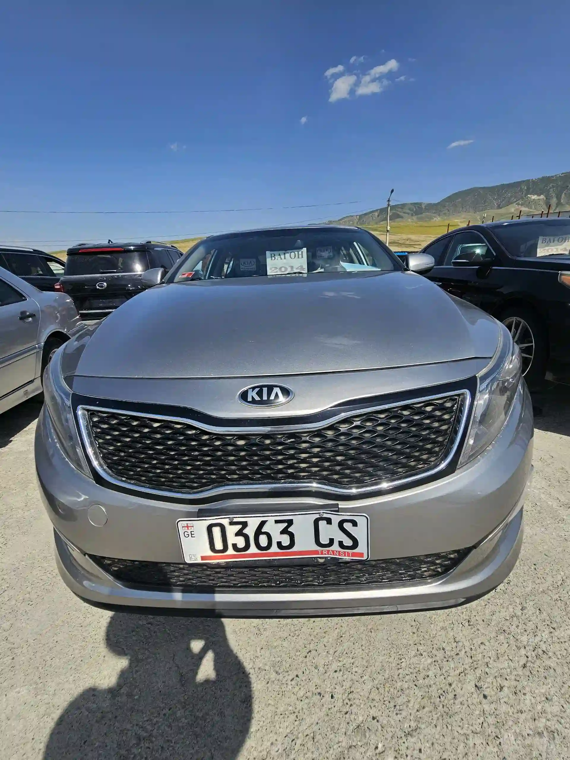 Kia Optima 2014