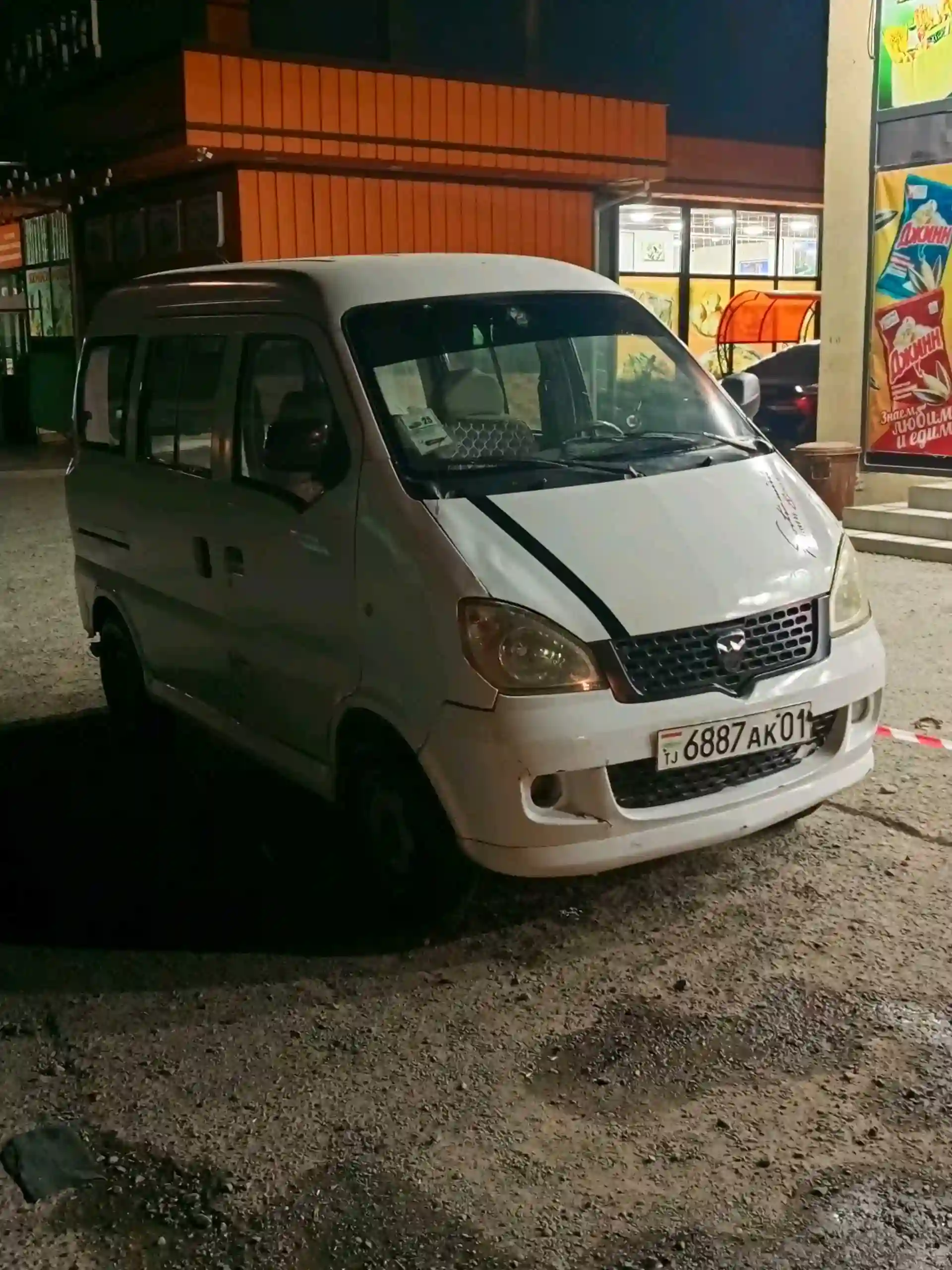 Танген