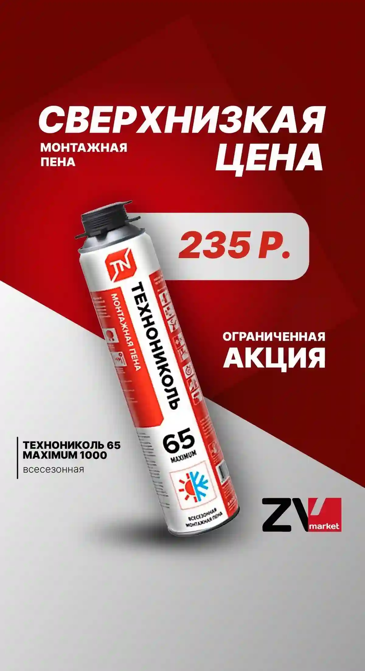 Услуги инфографики карточка товара