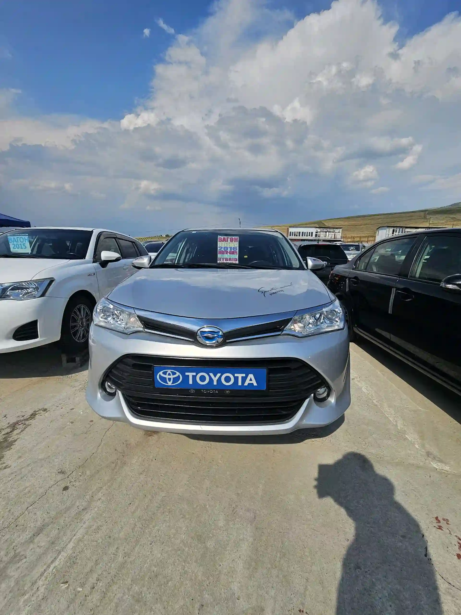 Toyota Fielder 2016