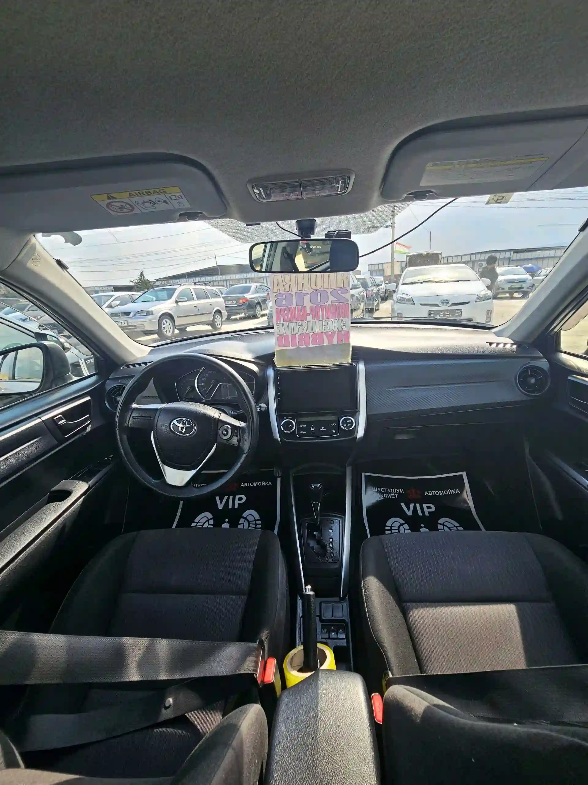 Toyota Fielder 2016