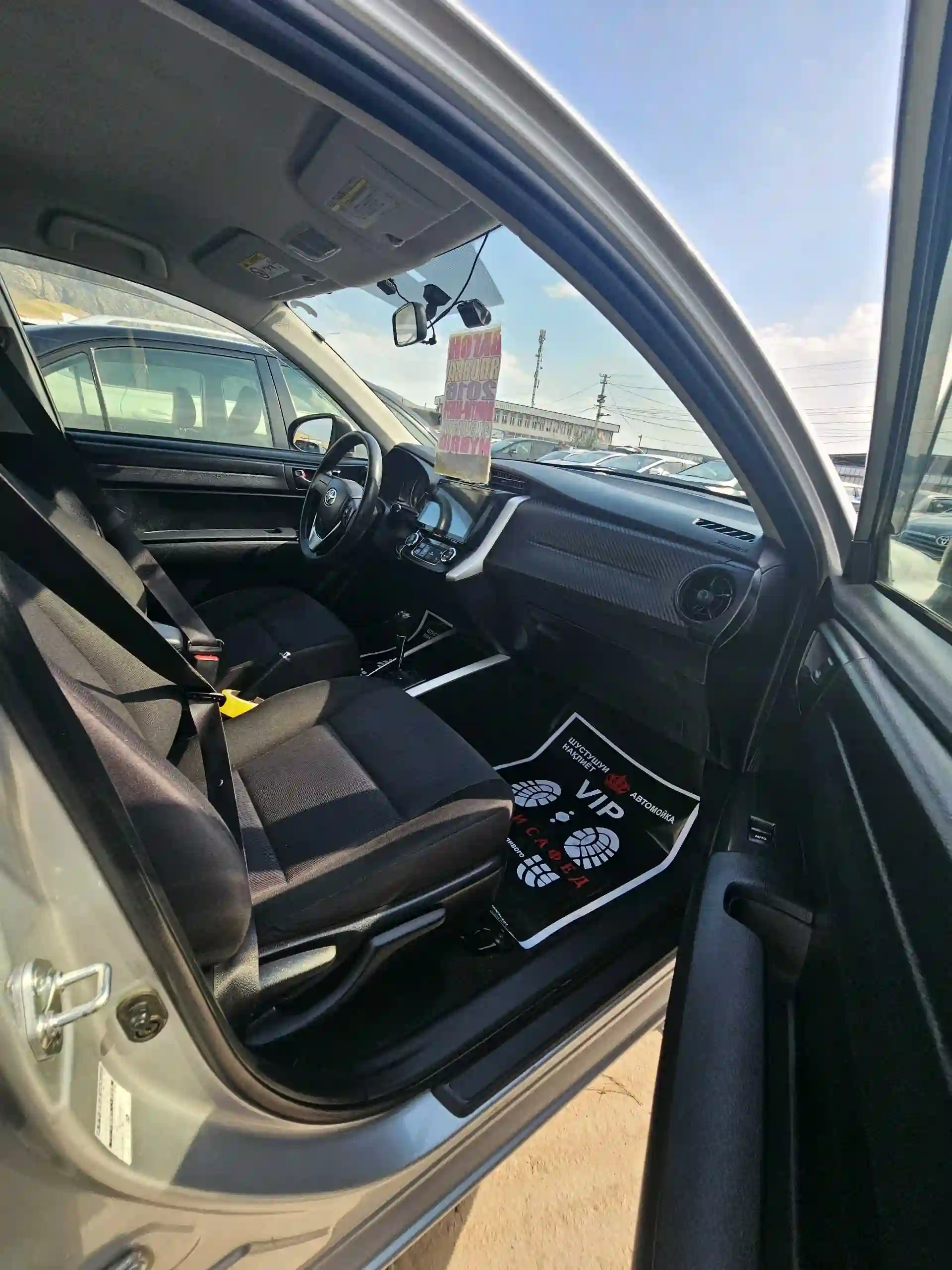 Toyota Fielder 2016
