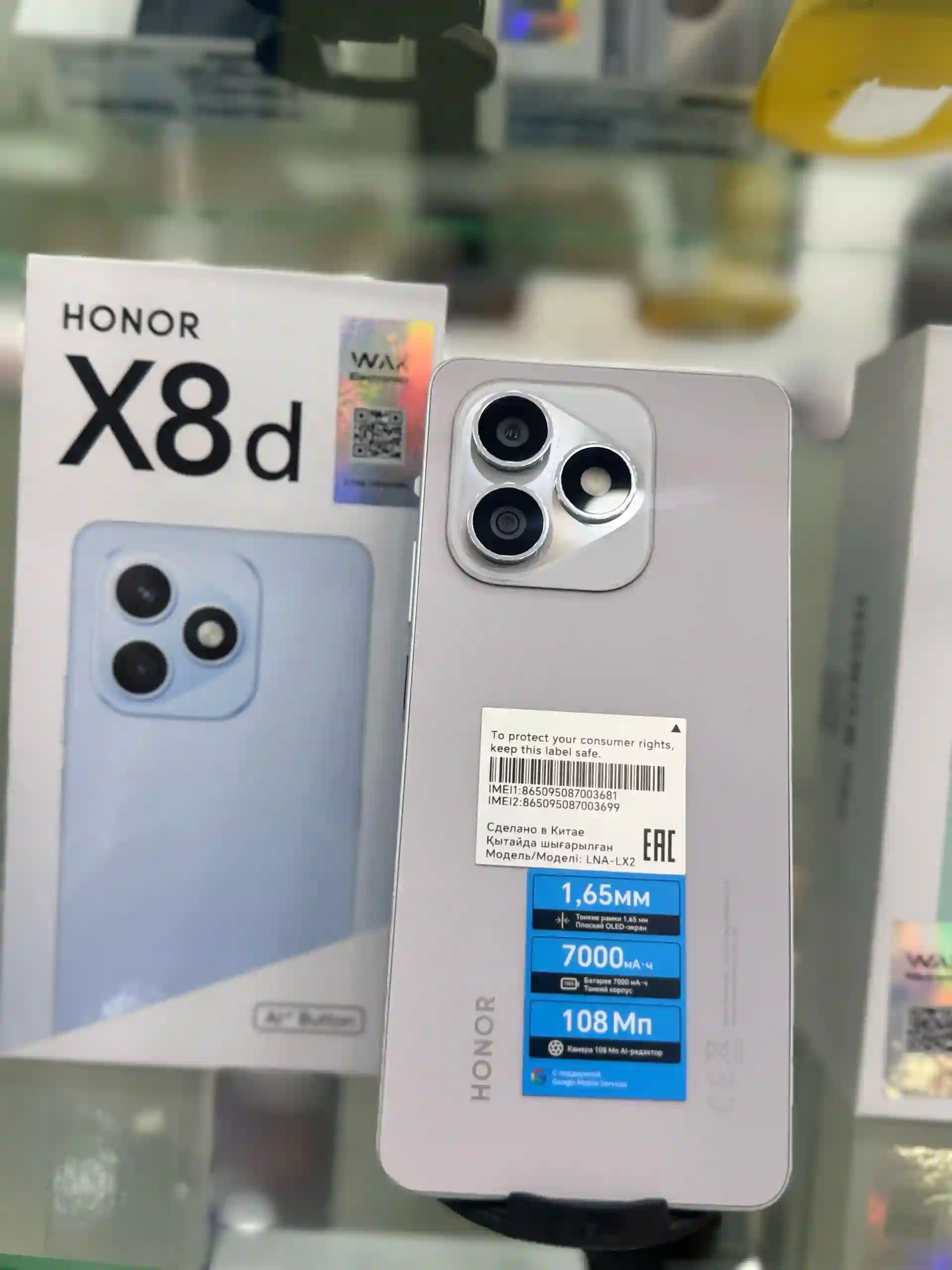 HONOR X8d 8/256GB titan