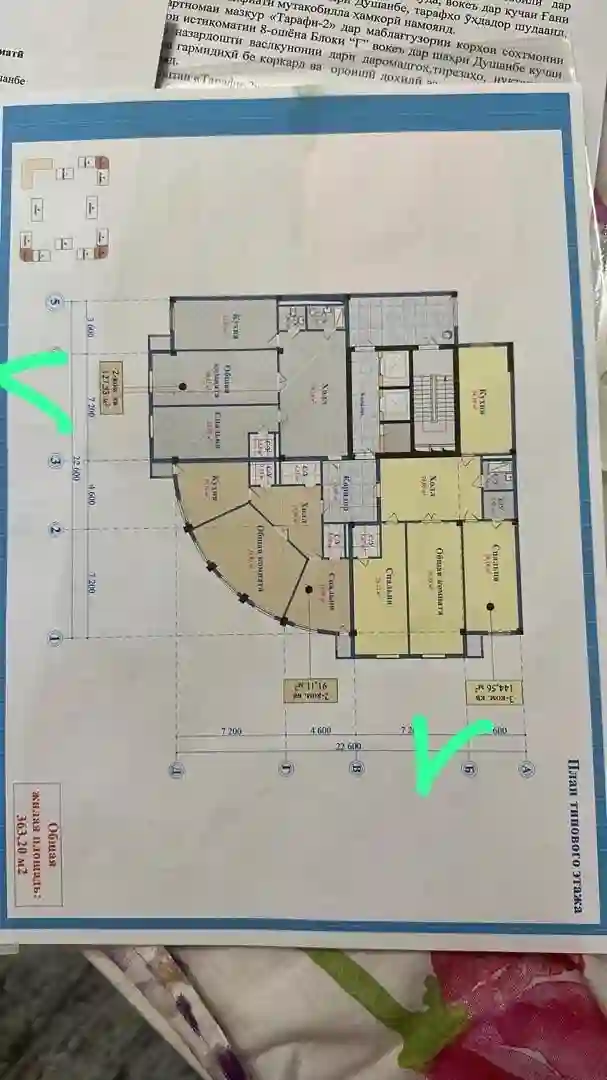 3-к квартира, 12 этаж, 145 м², И.Сомони