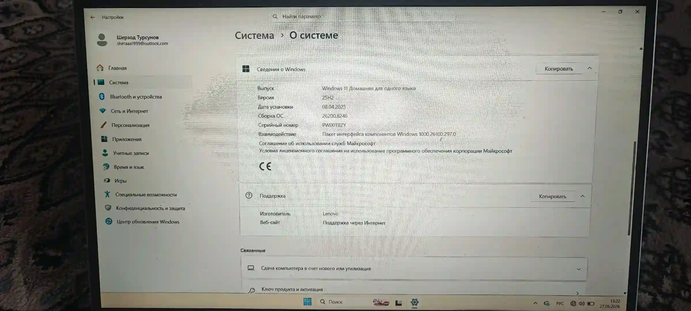 Lenovo Ideapad flex 5 15ITL