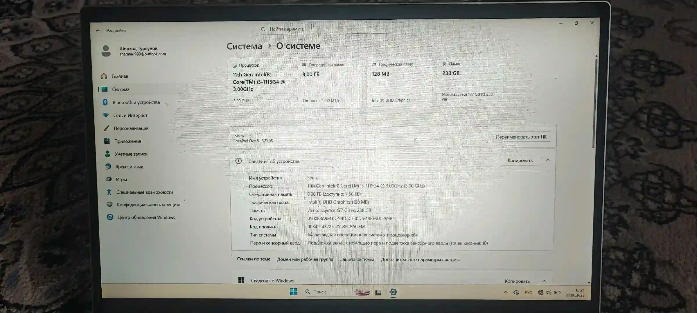 Lenovo Ideapad flex 5 15ITL