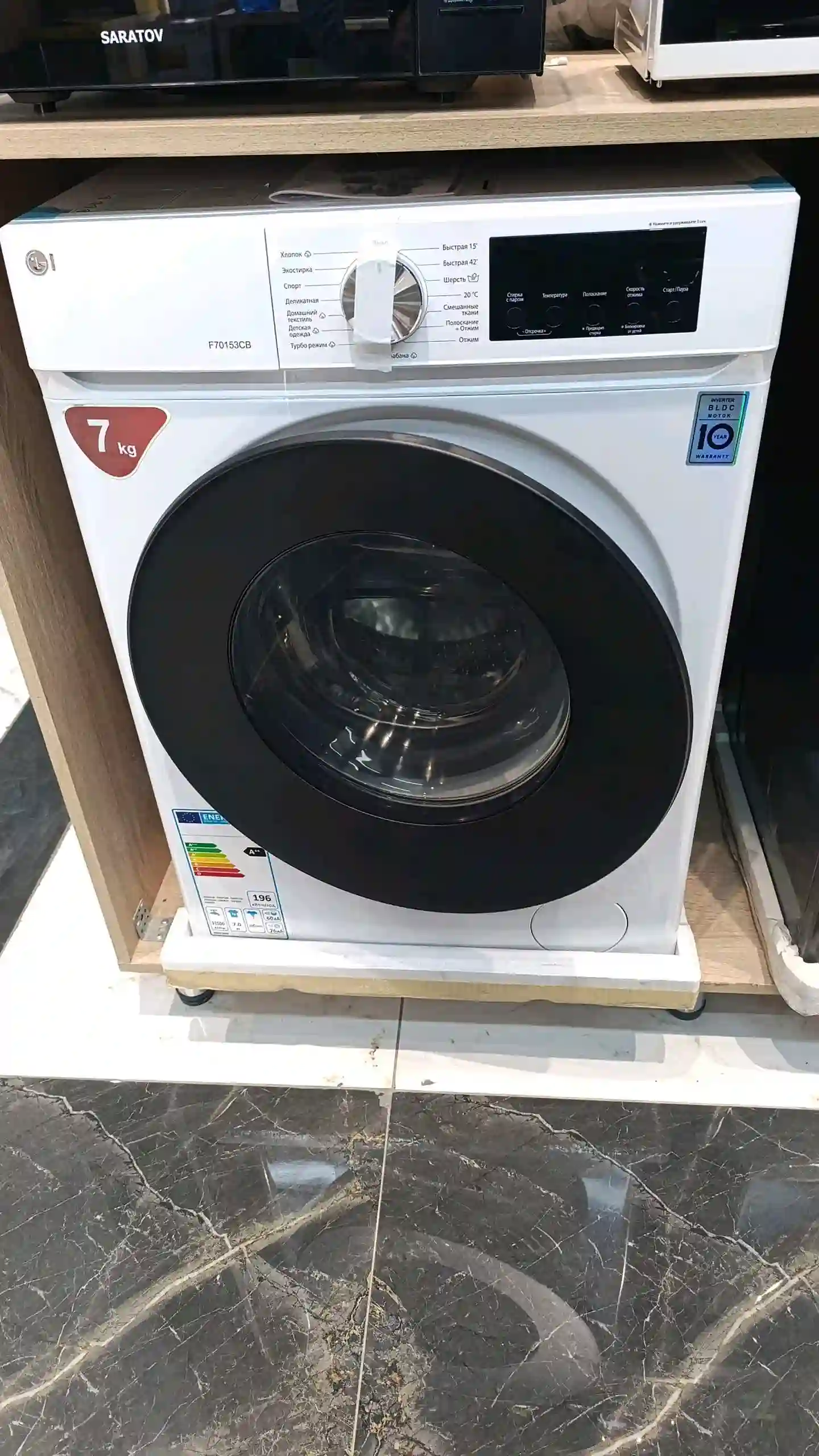 стиральная машина LG 7kg