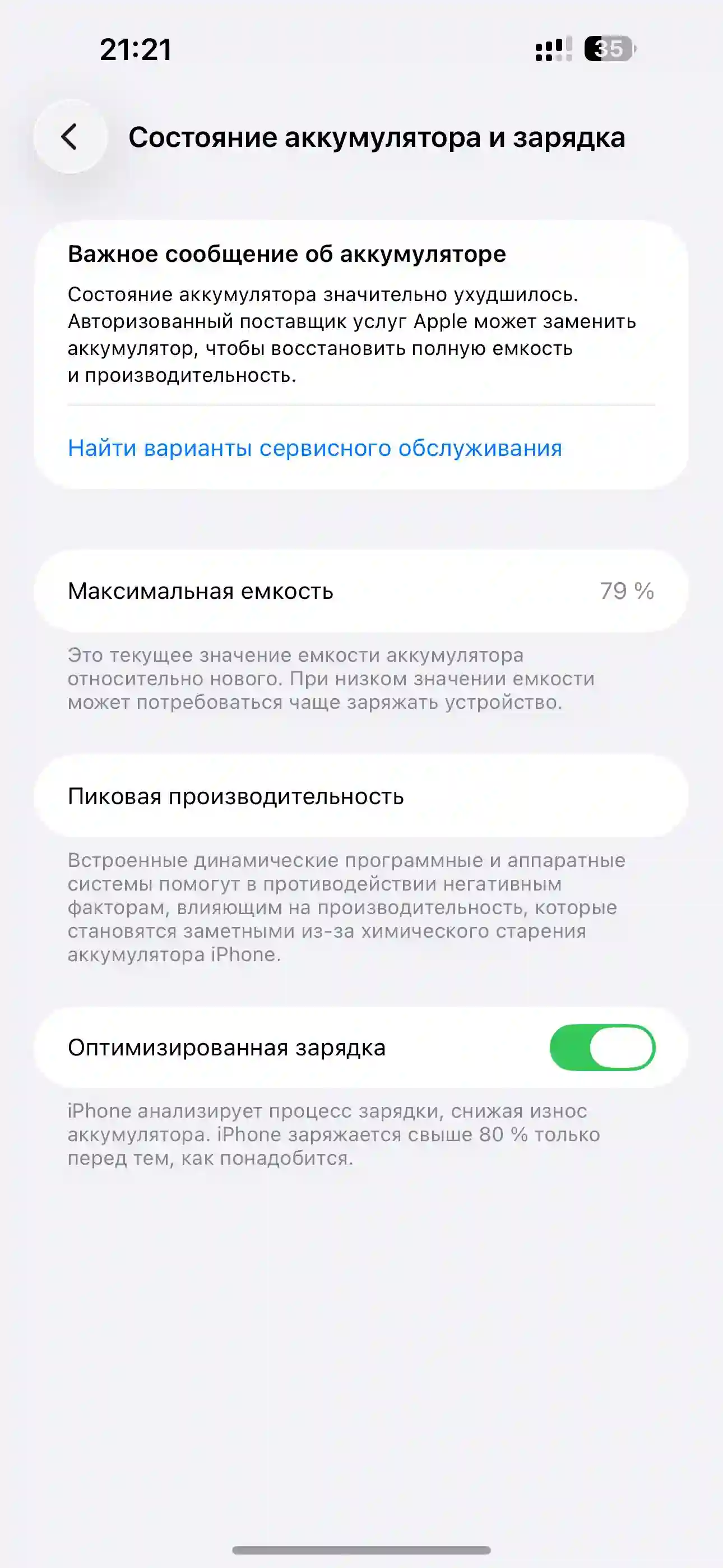 Apple IPhone 14 Pro Max 256 gb