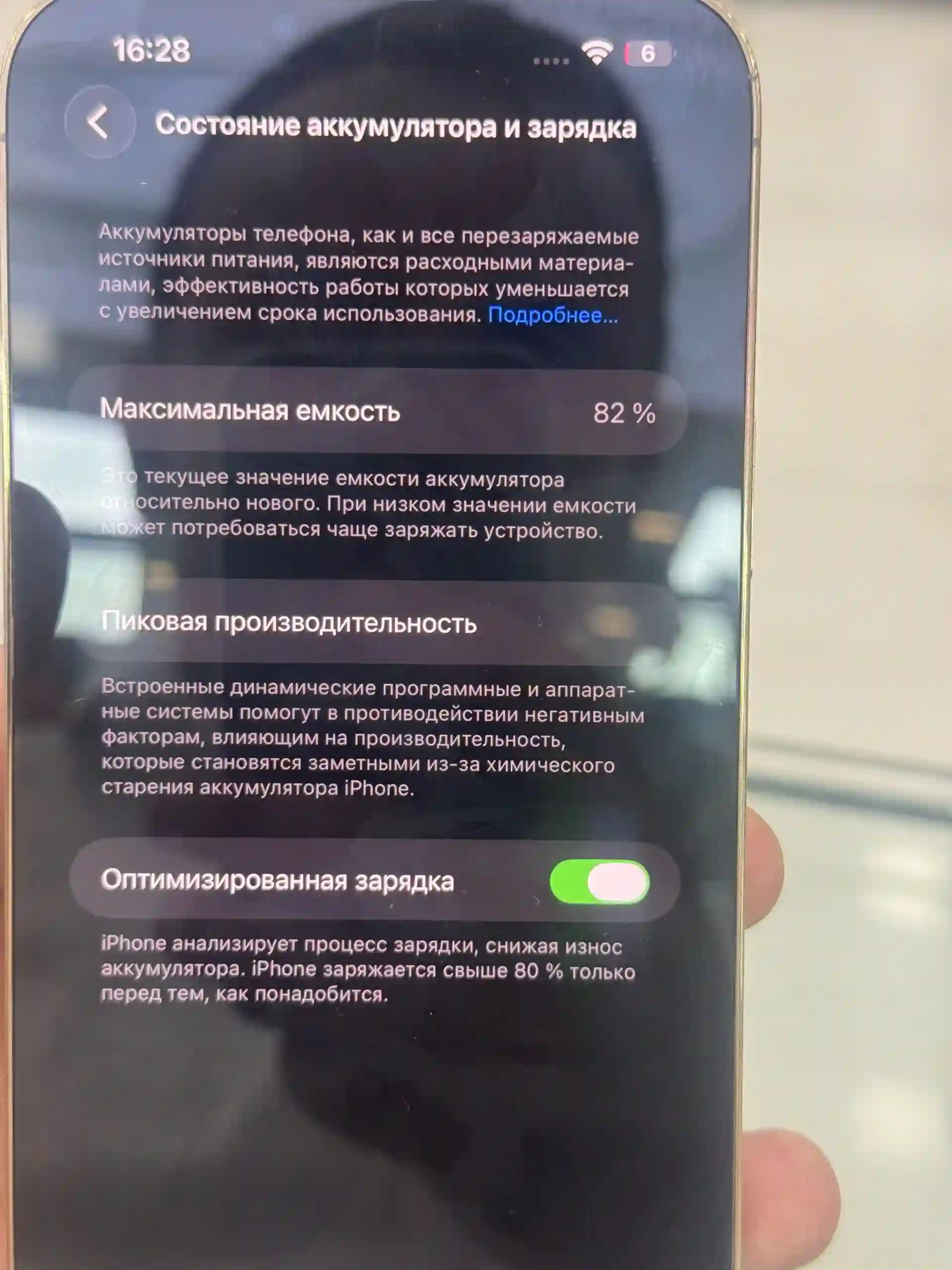 Apple Iphone 13 pro max 128 gb