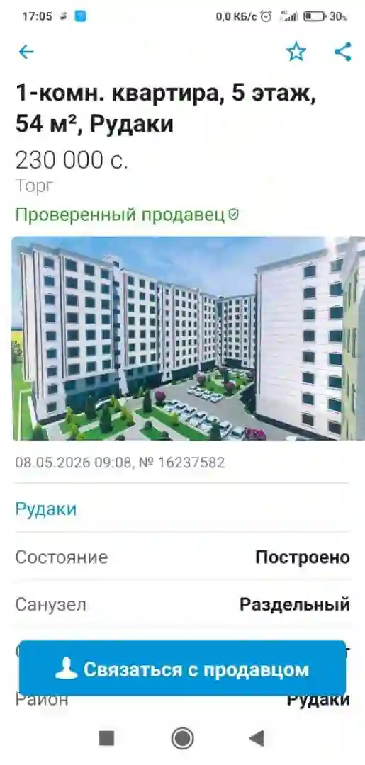 1-к квартира, 5 этаж, 49 м², Рудаки