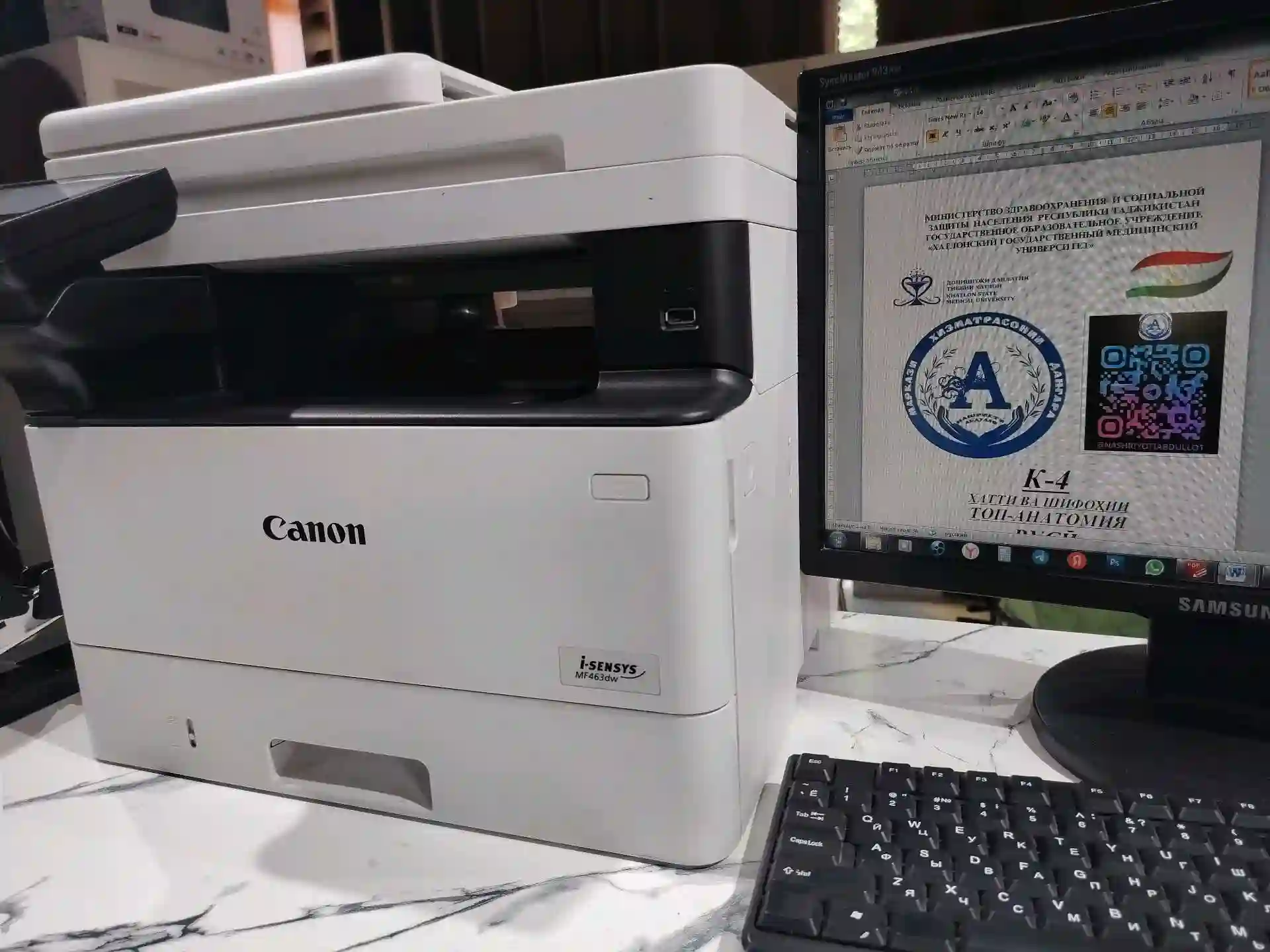 ПРИНТЕР CANON i SENSYS MF463dw