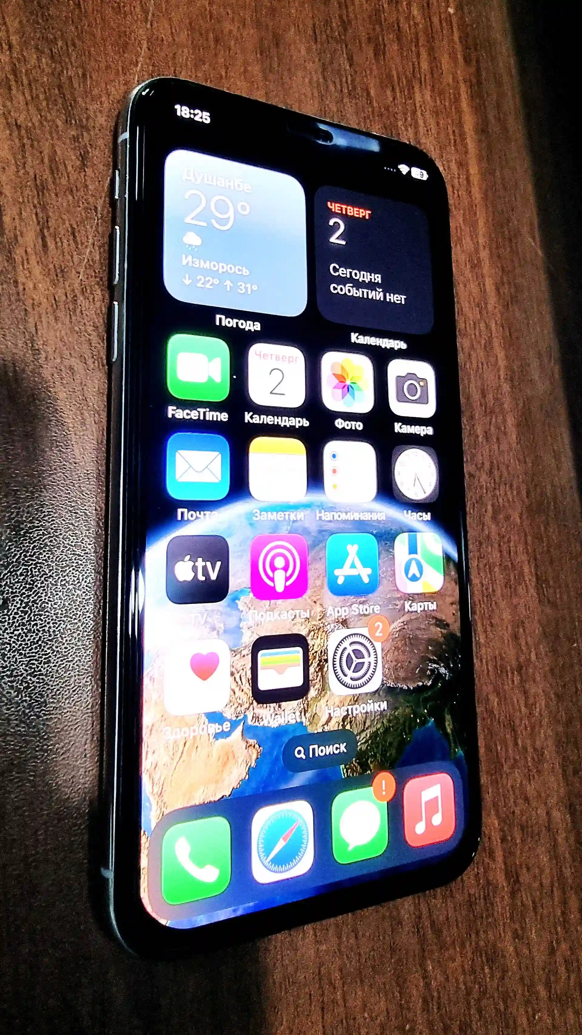 Apple IPhone x 256 gb
