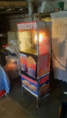 апарати кампот ва Попкорн
