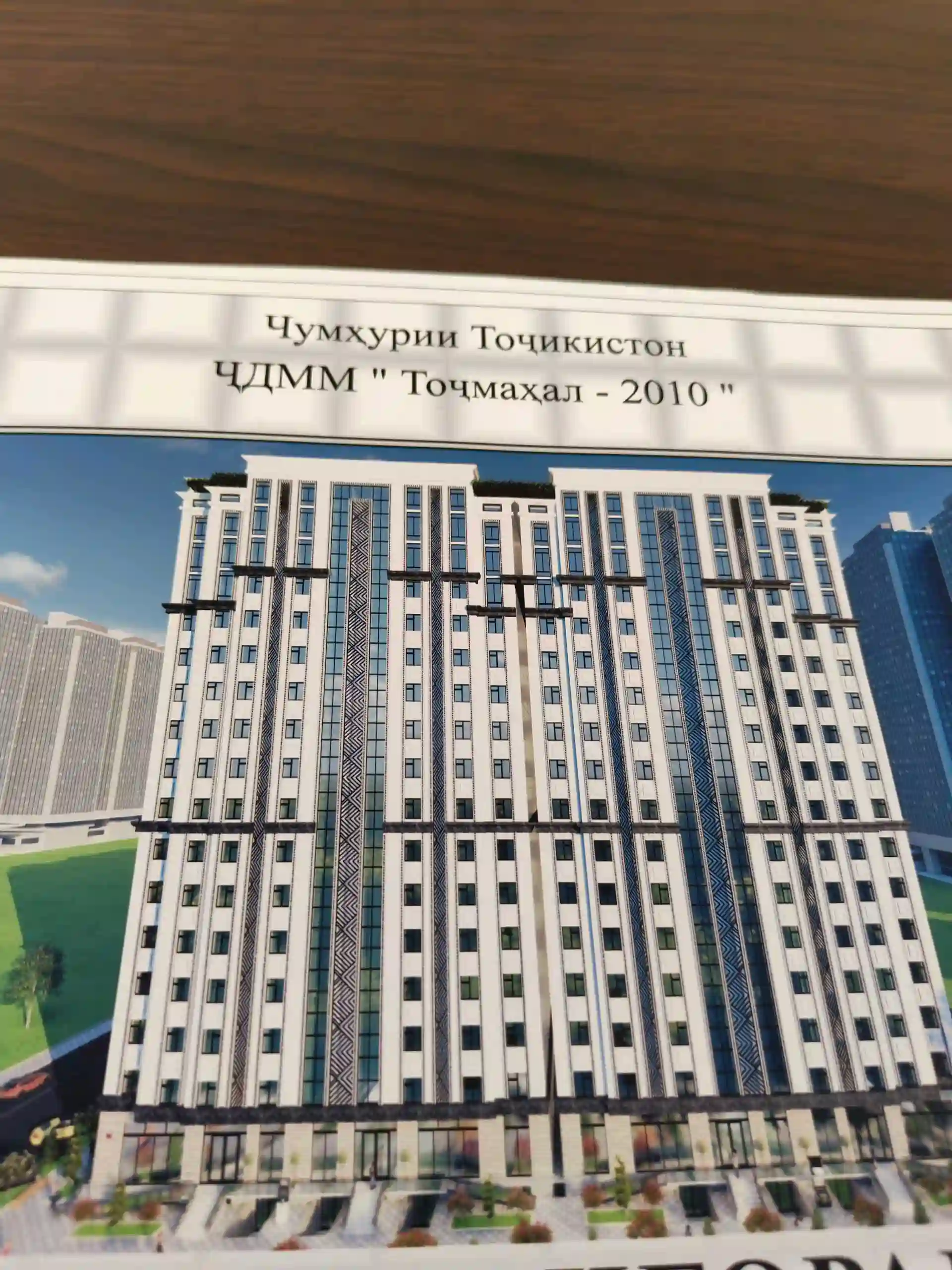 2-к квартира, 6 этаж, 64 м², Рудаки