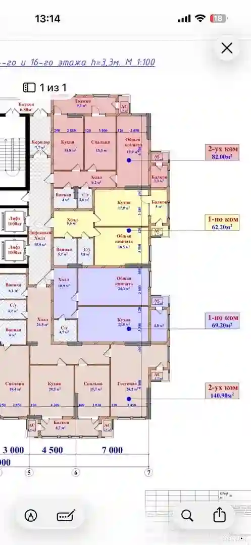 1-к квартира, 13 этаж, 69 м², ёкут 2000