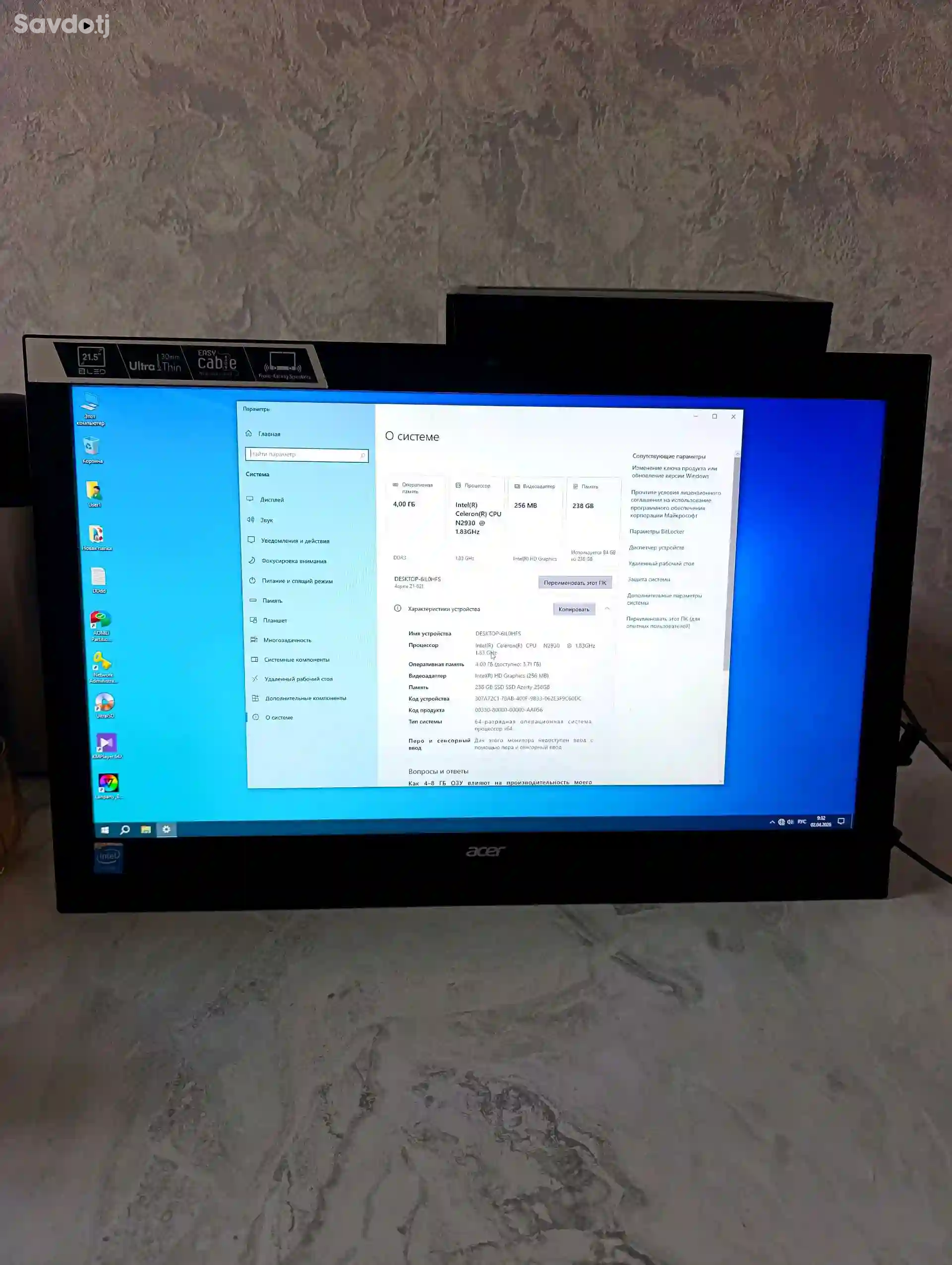 Моноблок Acer z1