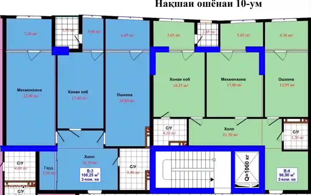 2-к квартира, 10 этаж, 108 м², ёвари главни