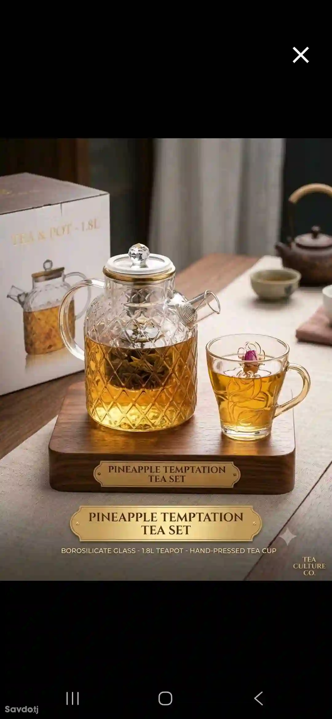 чайник 