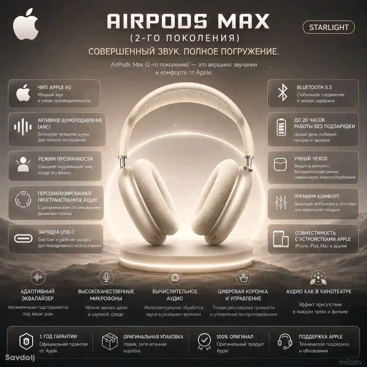Apple AirPods Max 2 (USB-C) Starlight