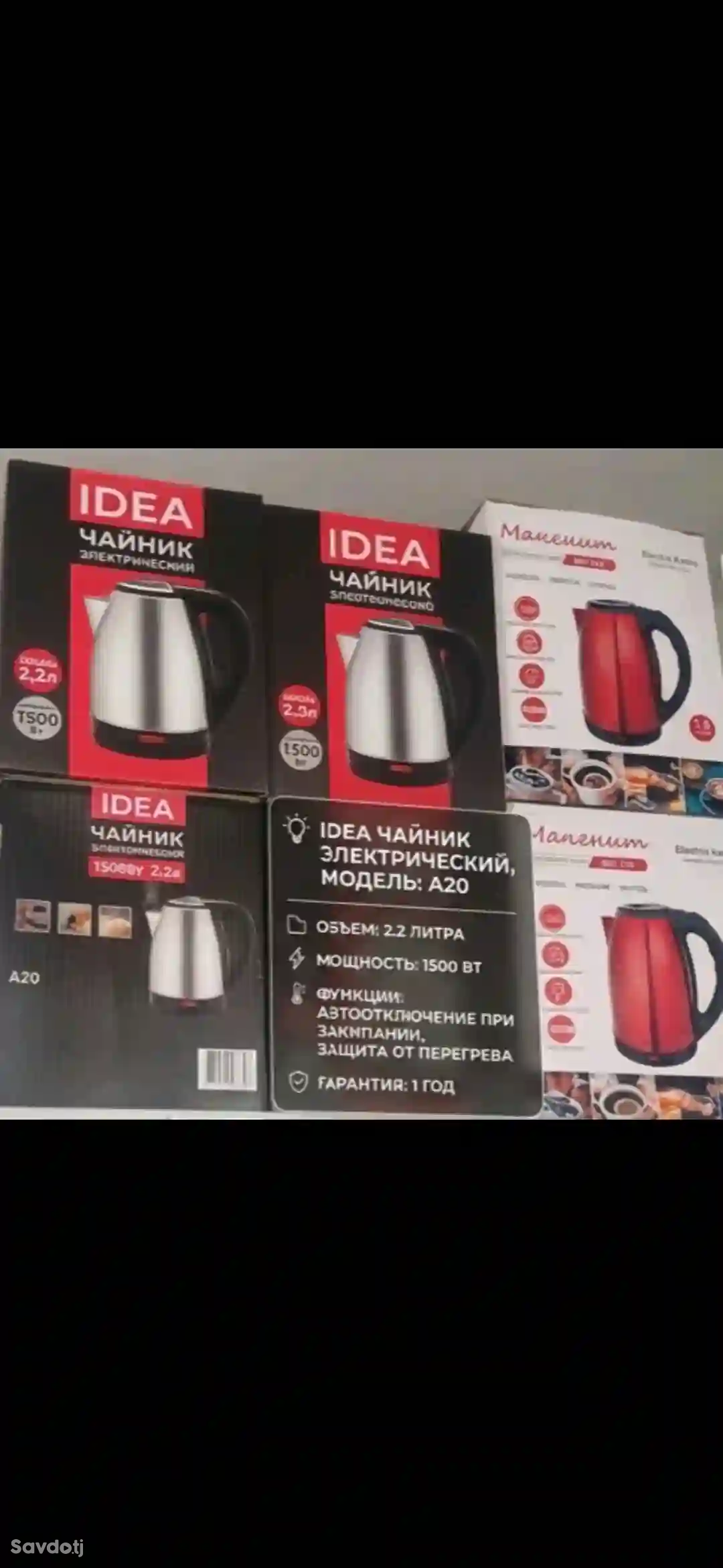 Электрочайник Tefal