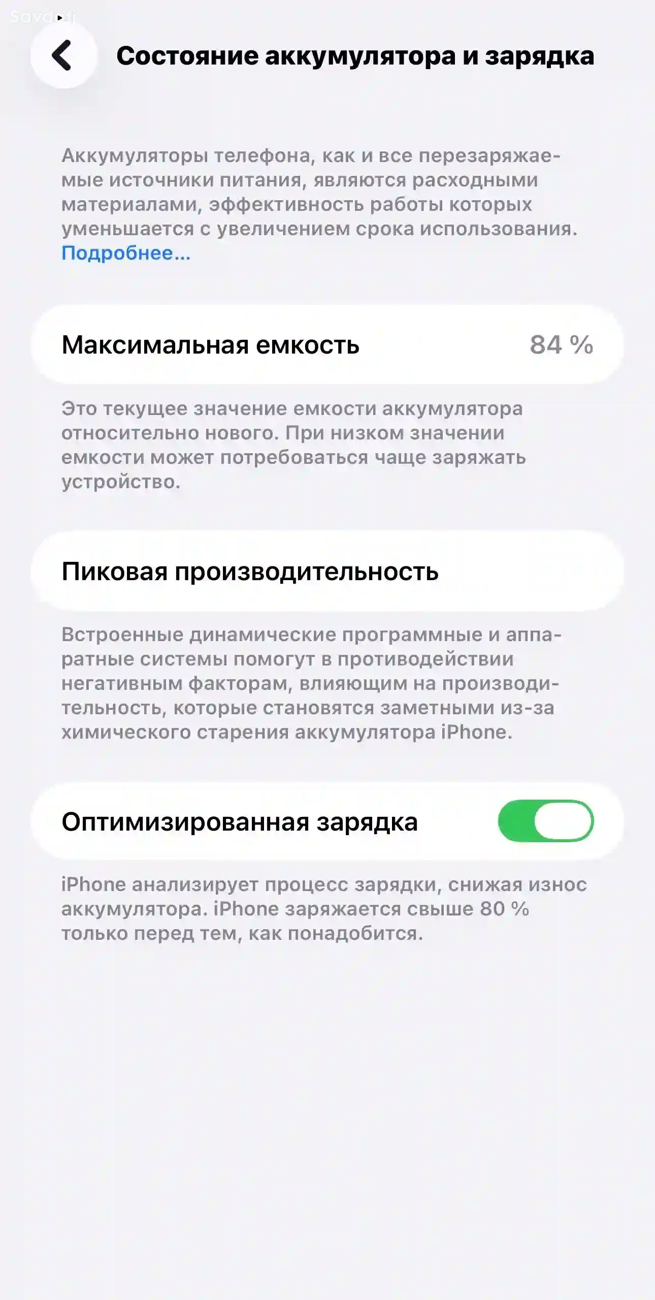 Apple IPhone 14 Pro Max 128 gb