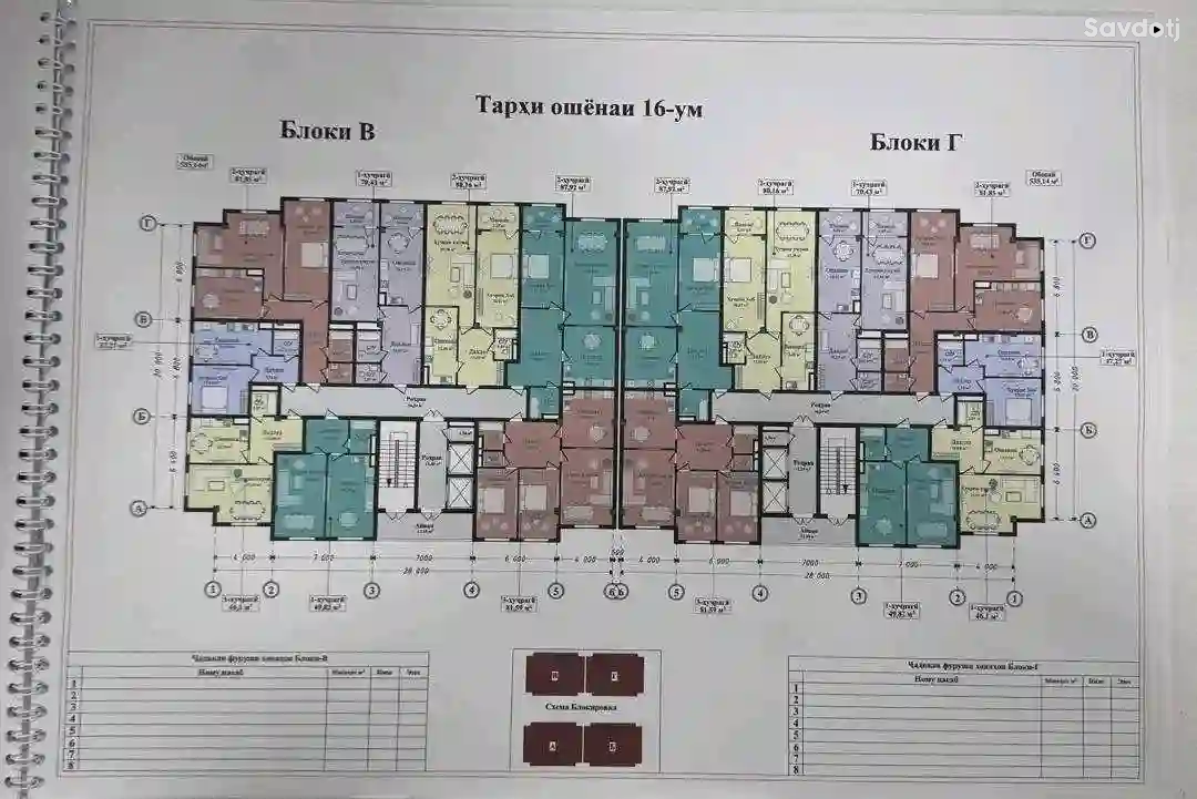 3-к квартира, 11 этаж, 81 м², Рудаки
