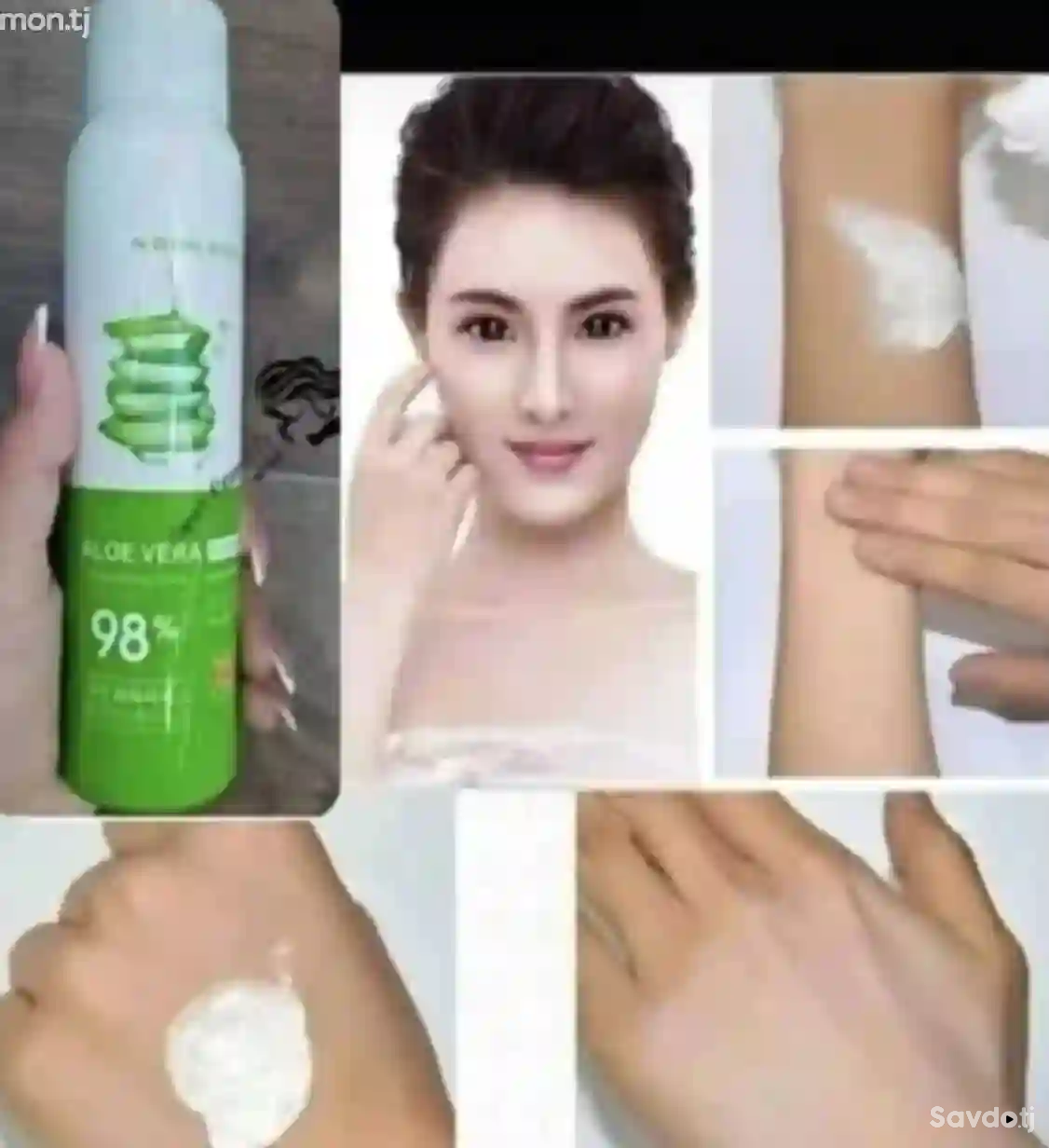 Отбеливающий спрей для лица и тела Aloe Vera 98%: