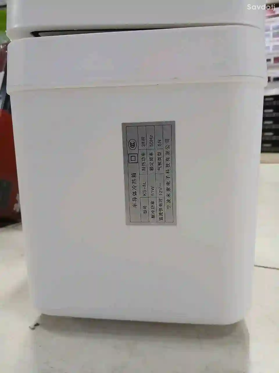 мини халаделник 