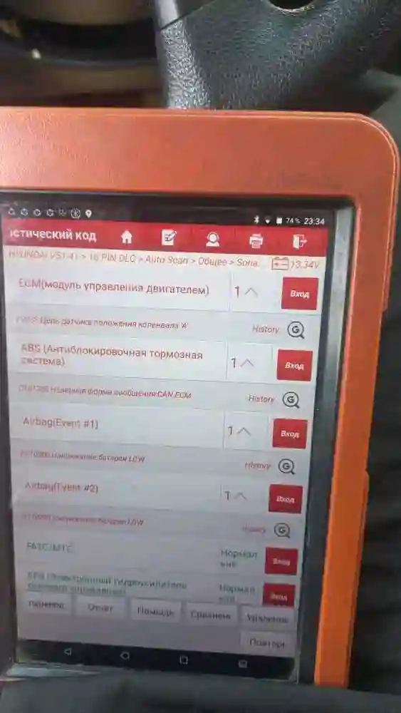 СТО