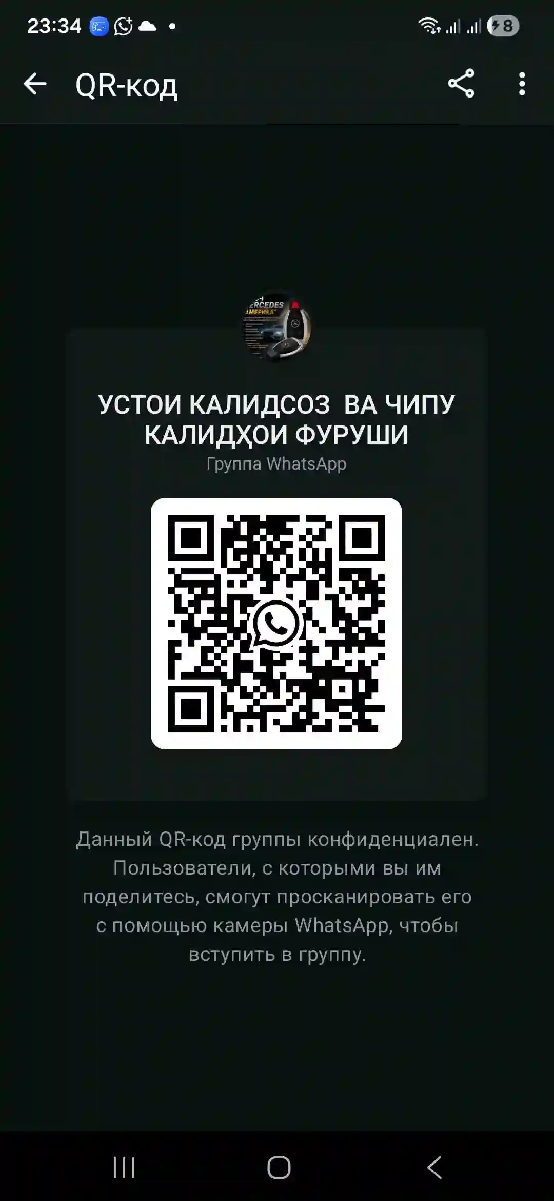 СТО