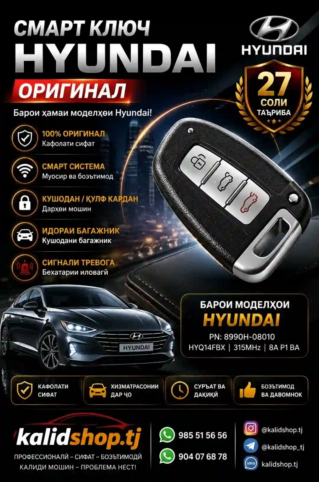 СТО