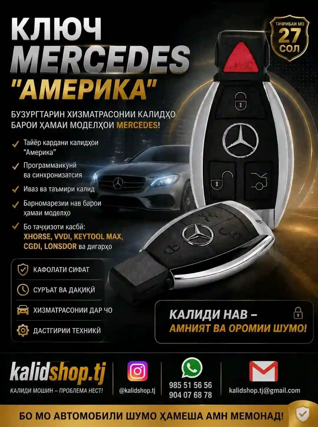 СТО