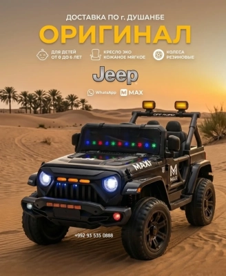 Детский электромобиль