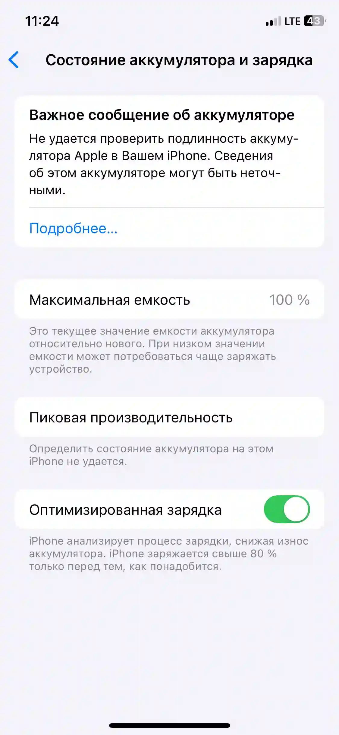 Apple IPhone xs 64 gb