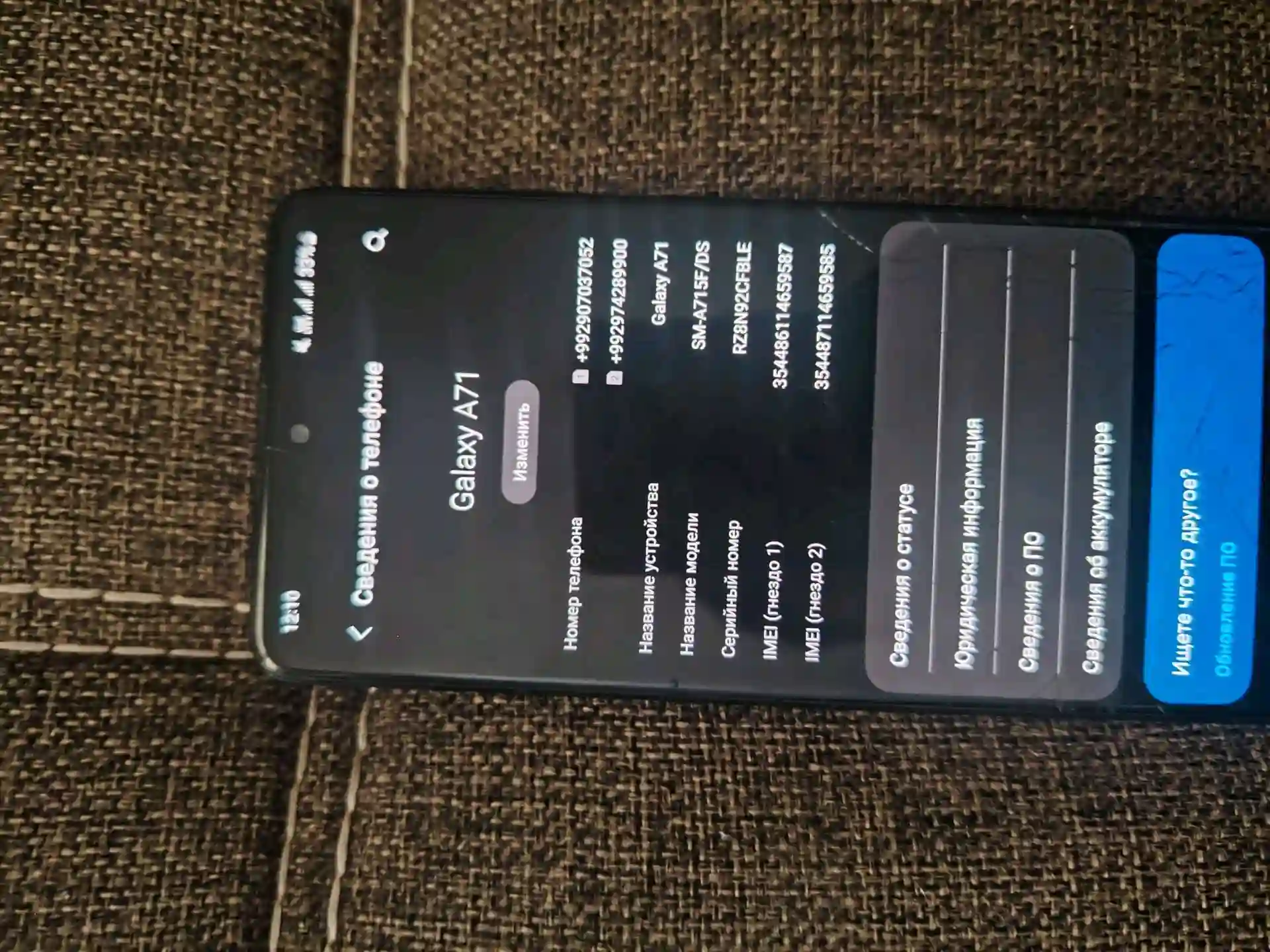 Samsung Galaxy a71 128 gb