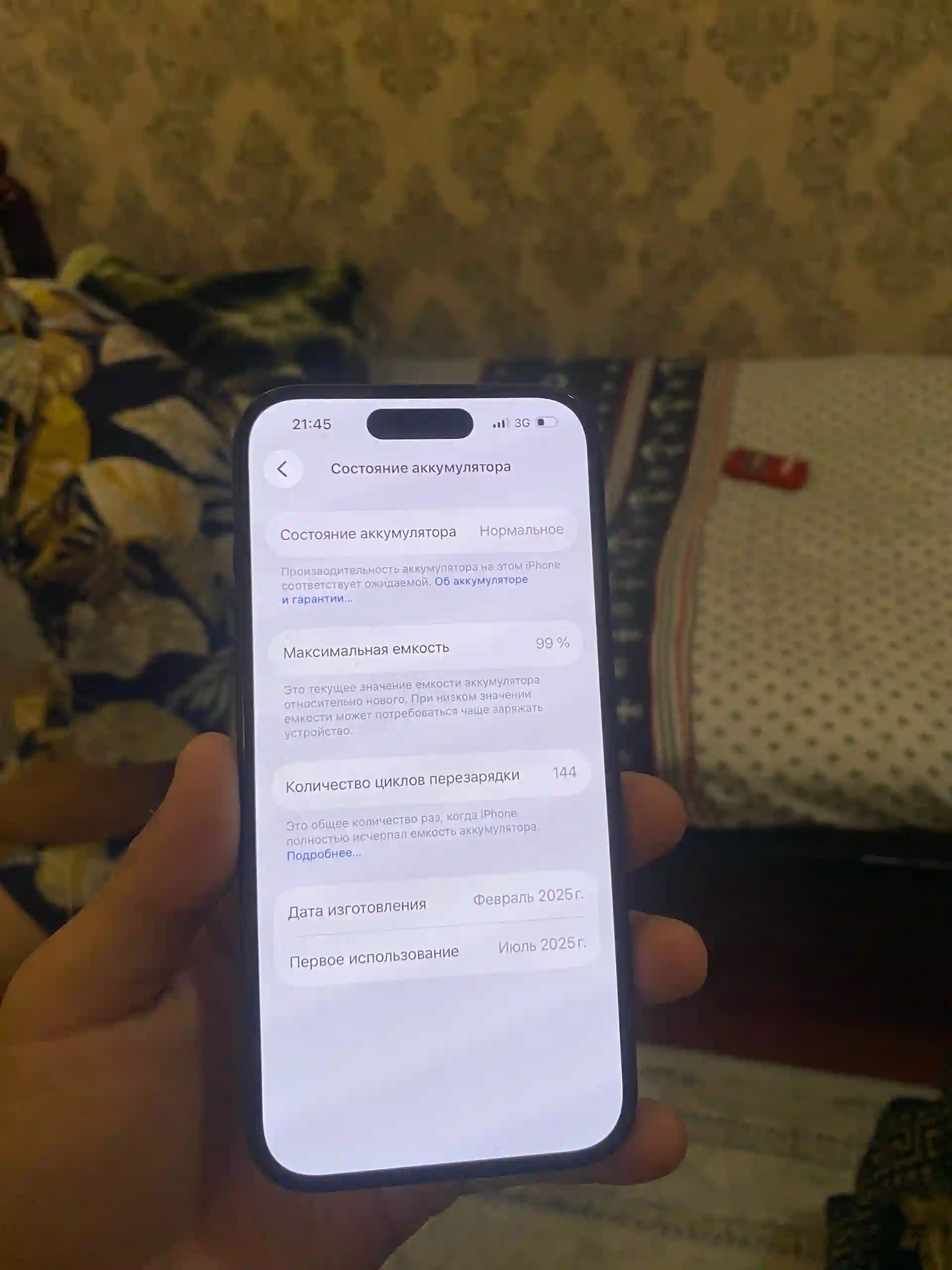 Apple IPhone 15 128 gb