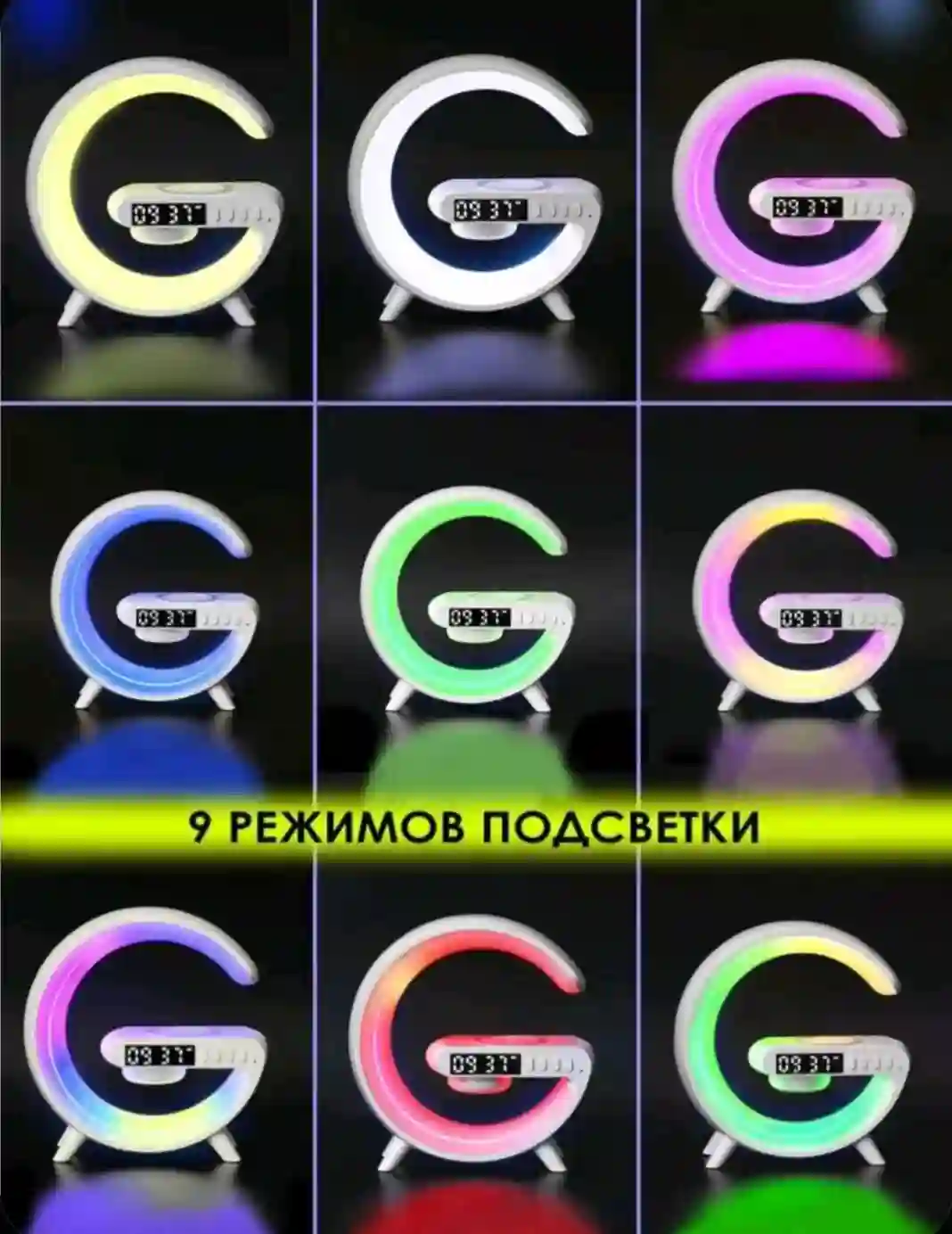 Ночник светильник