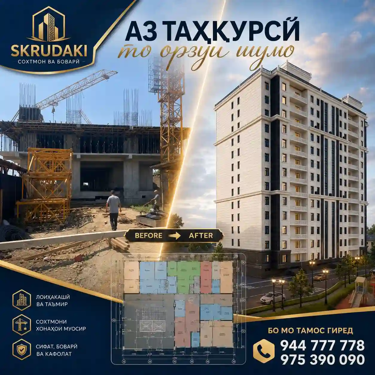 2-к квартира, 15 этаж, 38 м², Ленинград джамоати руми