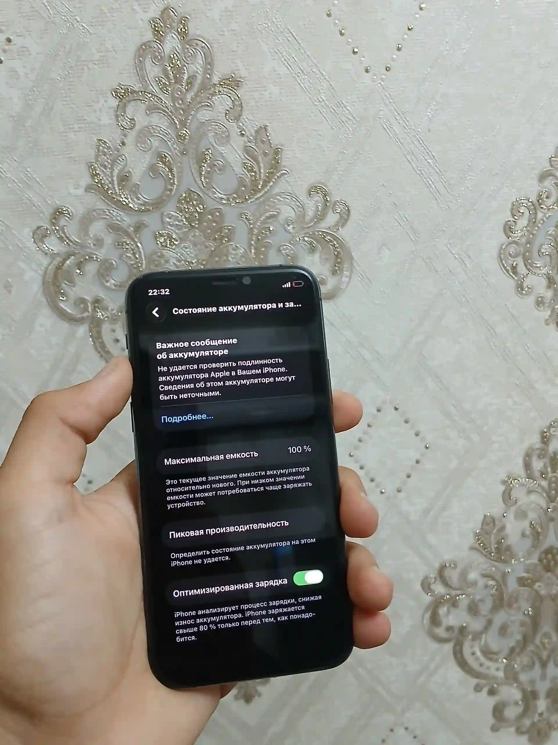 Apple IPhone 11 Pro 256 gb