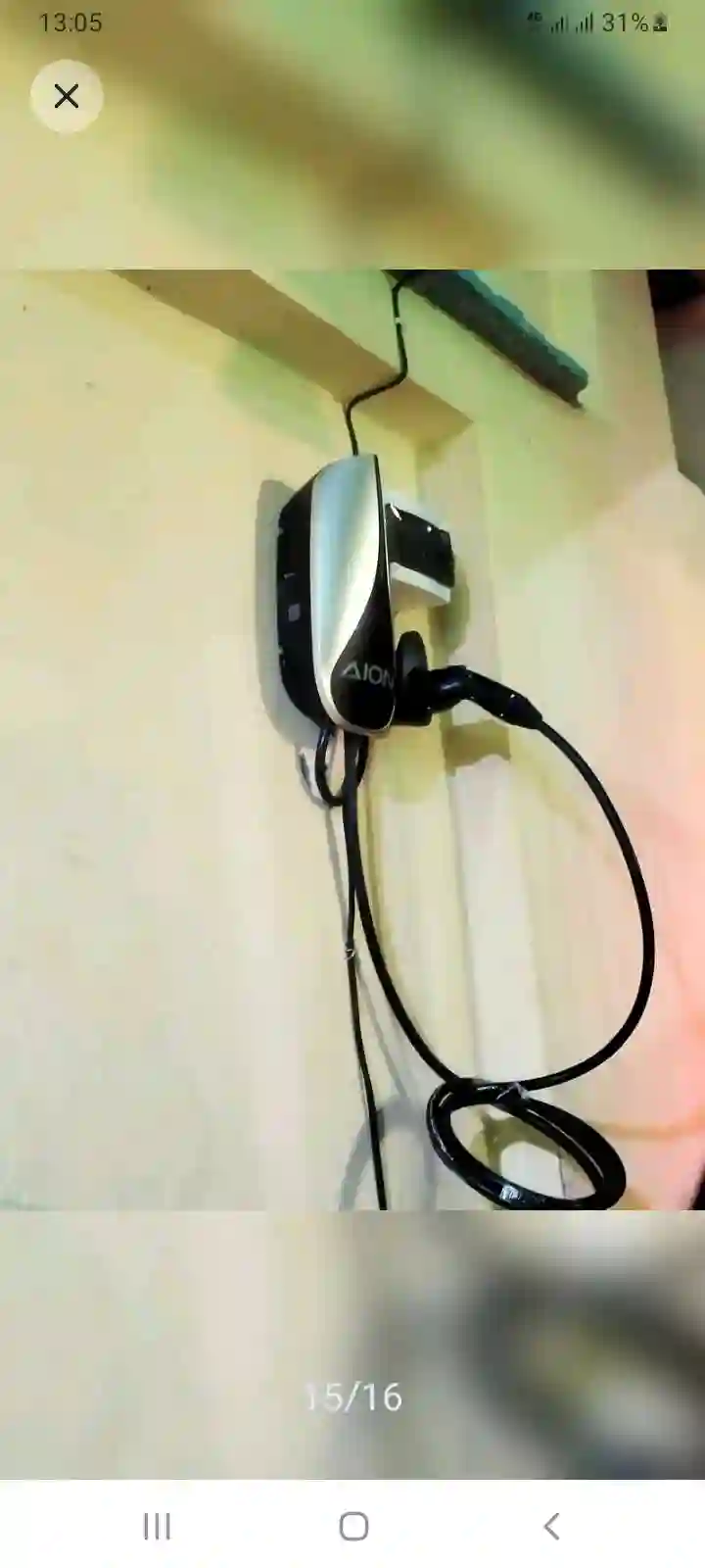 усто