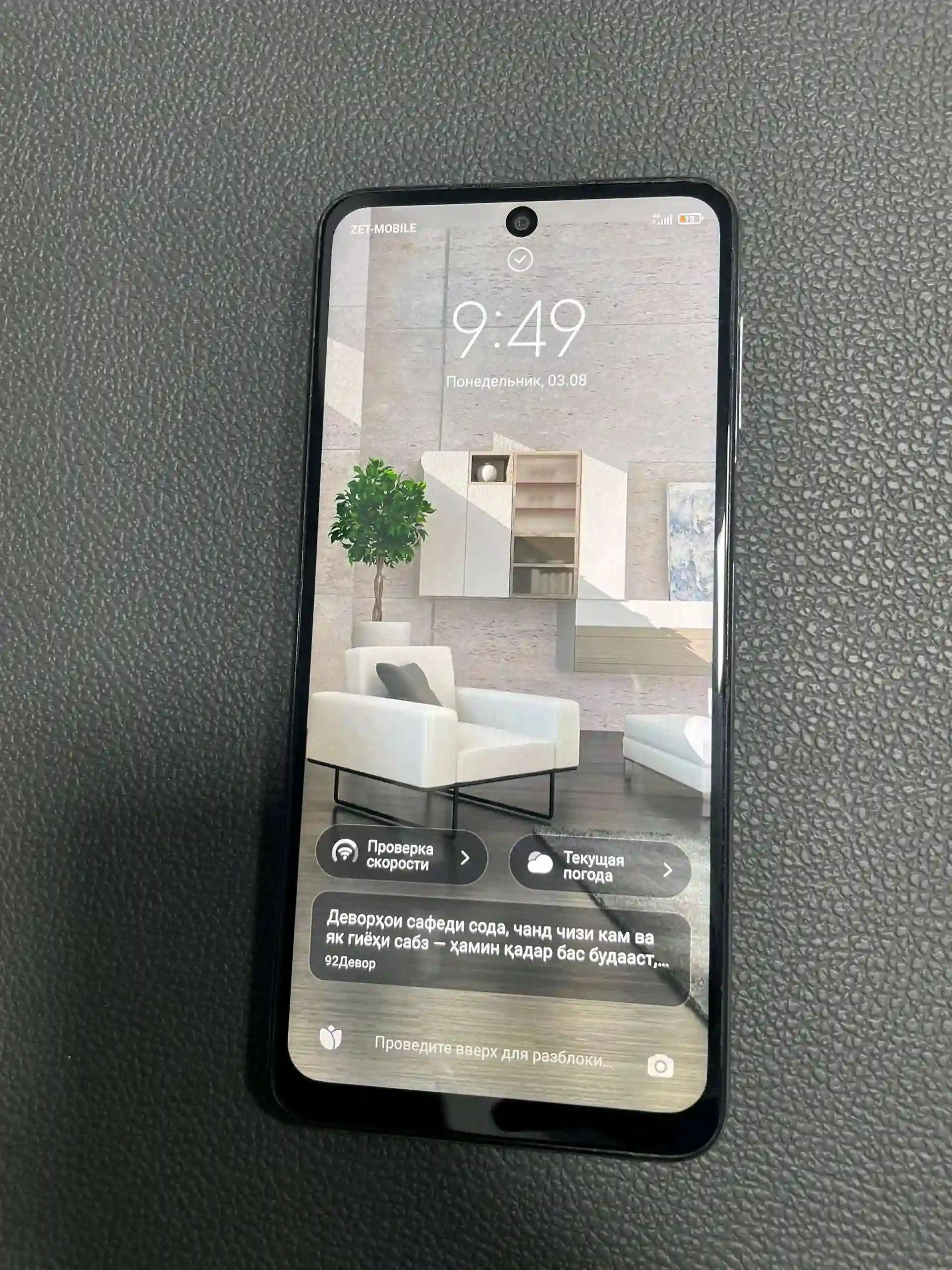 REDMI NOTE 9 PRO