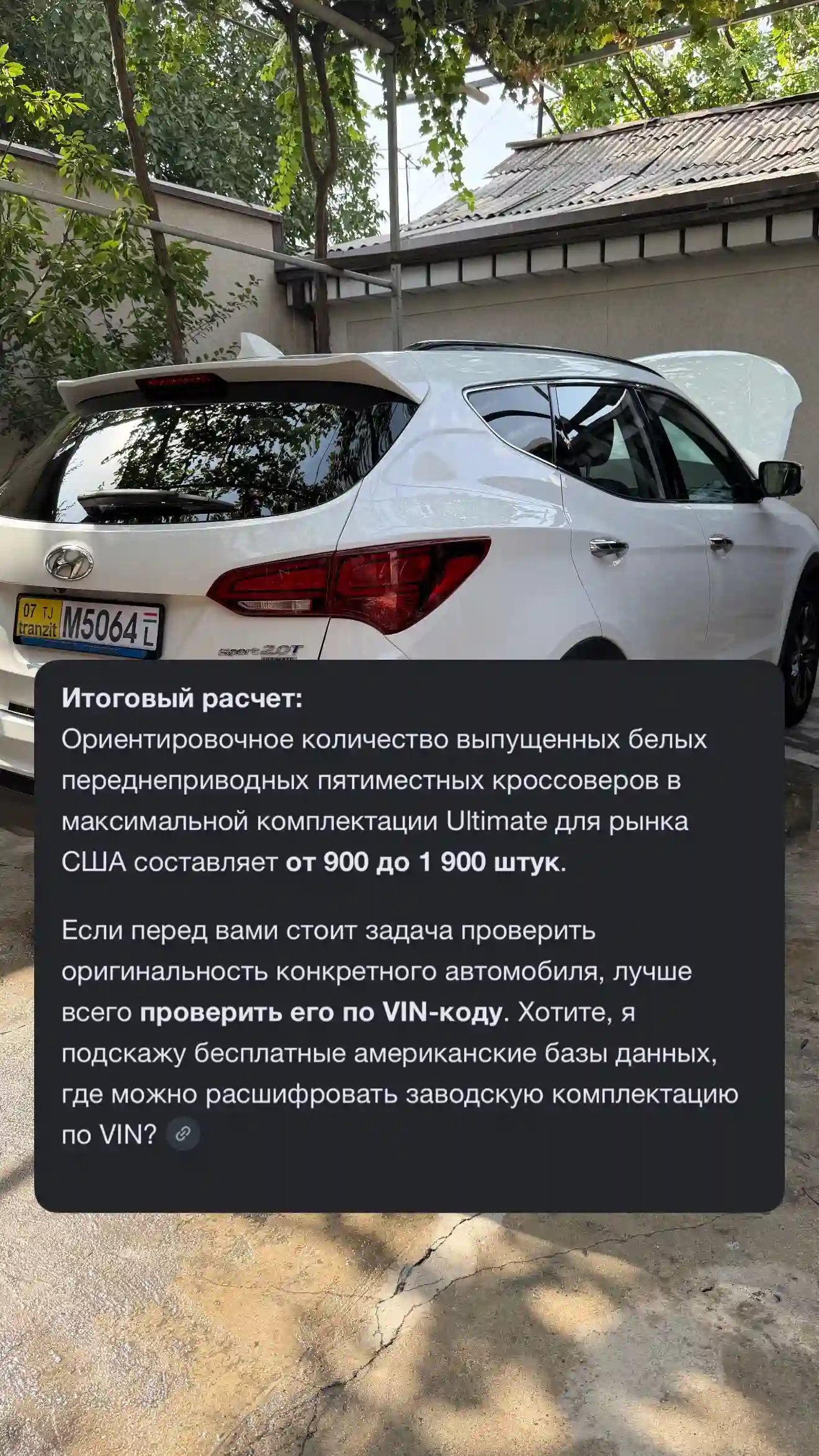 Hyundai Santa fe 2017