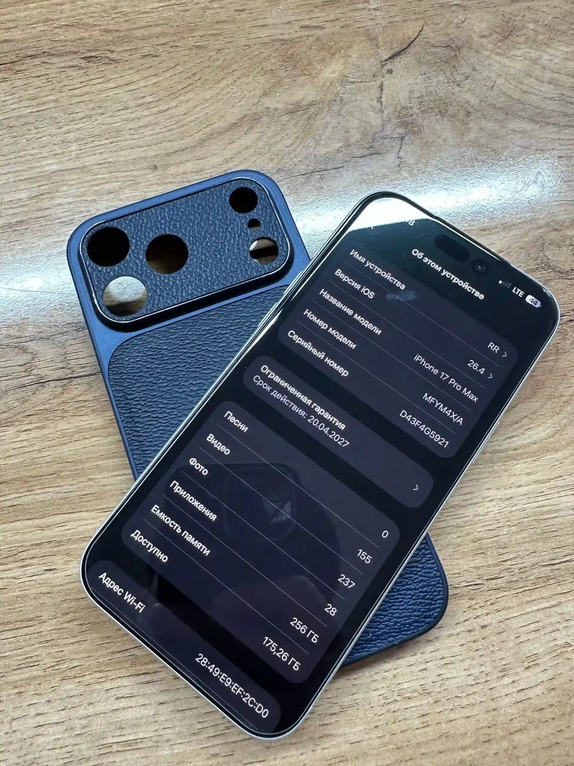 Apple IPhone 17 Pro Max 256 gb
