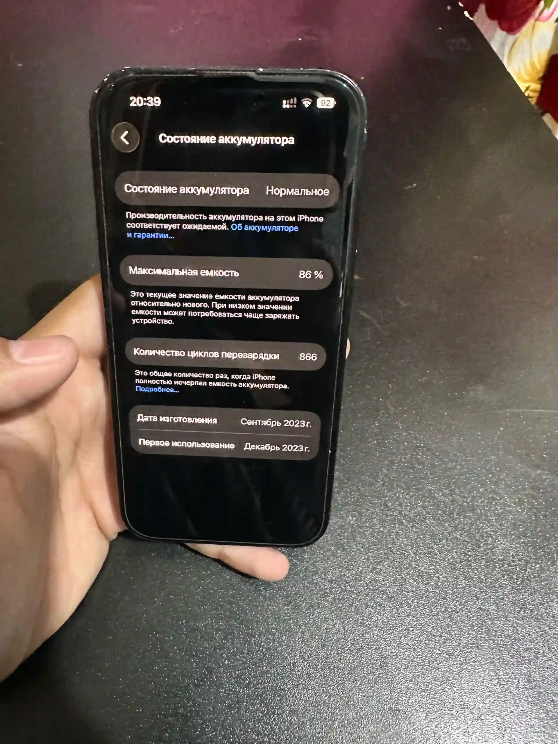 Apple IPhone 15 128 gb