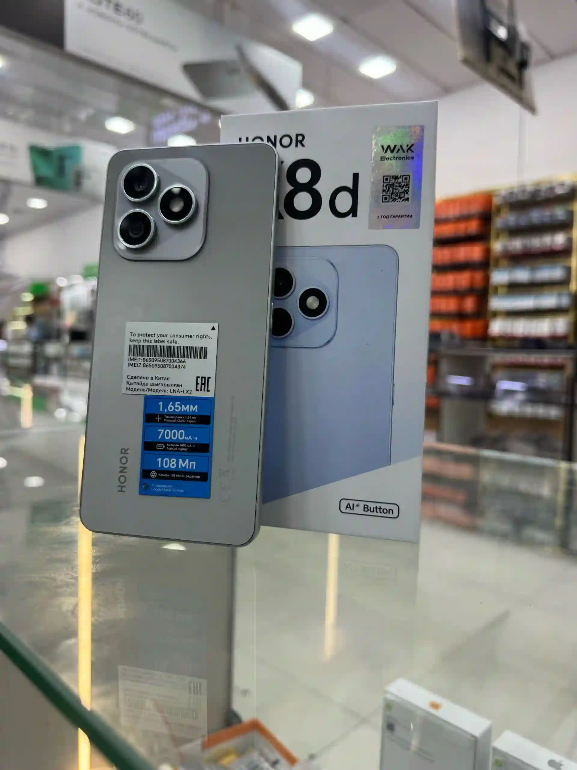 Honor X8b 256 gb